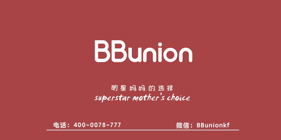 BBunion早教机构:怎么让宝宝正确地学习跳舞呢 BBunion早教机构:怎么让宝宝正确地学习跳舞呢